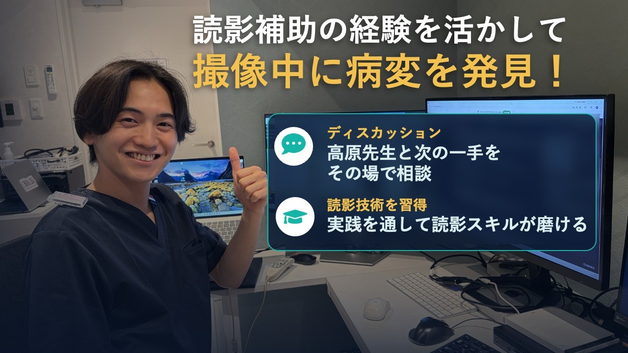 募集中