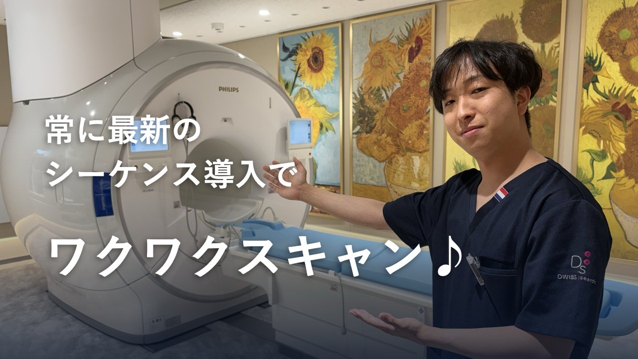 募集中